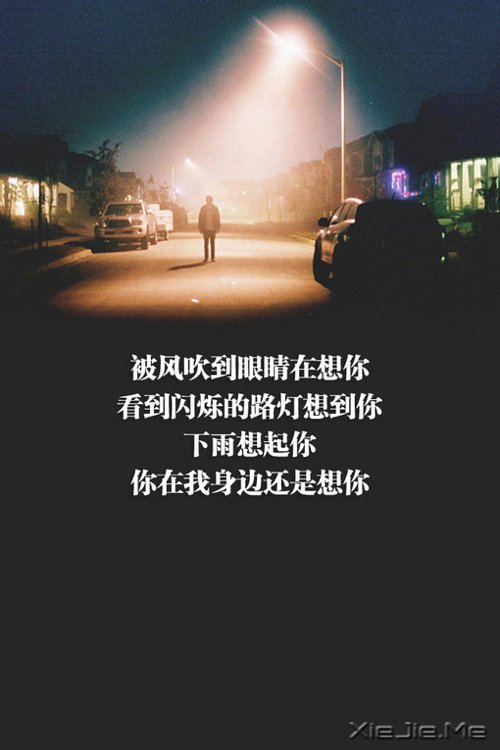 你的手机壁纸需要被治愈了