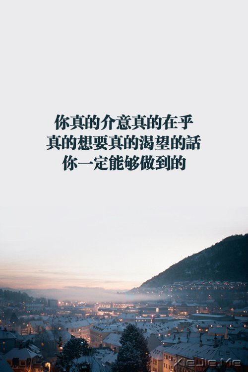 你的手机壁纸需要被治愈了